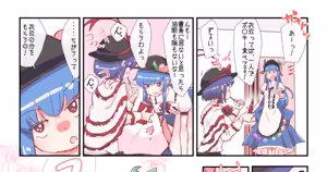 Page 280 of nonmikan Fanbox Low quality archive 02-2026 to 2019 1/19 - preview thumbnail