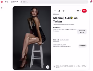 Page 367 of nonmikan Fanbox Low quality archive 02-2026 to 2019 1/19 - preview thumbnail
