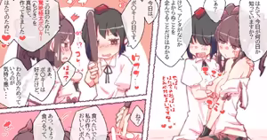 Page 461 of nonmikan Fanbox Low quality archive 02-2026 to 2019 1/19 - preview thumbnail