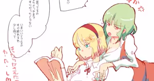 Page 498 of nonmikan Fanbox Low quality archive 02-2026 to 2019 1/19 - preview thumbnail