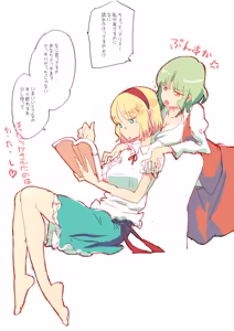 Page 499 of nonmikan Fanbox Low quality archive 02-2026 to 2019 1/19 - preview thumbnail