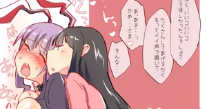 Page 521 of nonmikan Fanbox Low quality archive 02-2026 to 2019 1/19 - preview thumbnail