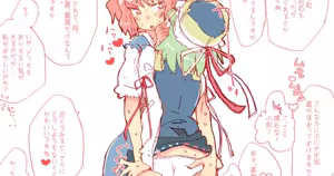 Page 593 of nonmikan Fanbox Low quality archive 02-2026 to 2019 1/19 - preview thumbnail