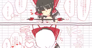 Page 601 of nonmikan Fanbox Low quality archive 02-2026 to 2019 1/19 - preview thumbnail
