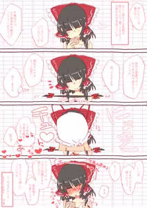 Page 602 of nonmikan Fanbox Low quality archive 02-2026 to 2019 1/19 - preview thumbnail
