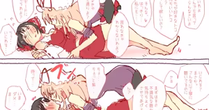 Page 603 of nonmikan Fanbox Low quality archive 02-2026 to 2019 1/19 - preview thumbnail