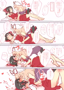 Page 604 of nonmikan Fanbox Low quality archive 02-2026 to 2019 1/19 - preview thumbnail