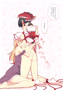 Page 748 of nonmikan Fanbox Low quality archive 02-2026 to 2019 1/19 - preview thumbnail
