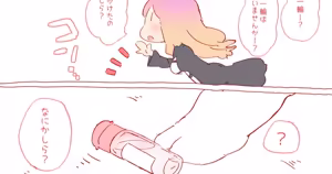Page 835 of nonmikan Fanbox Low quality archive 02-2026 to 2019 1/19 - preview thumbnail