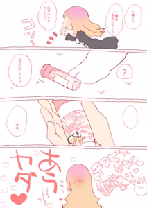 Page 836 of nonmikan Fanbox Low quality archive 02-2026 to 2019 1/19 - preview thumbnail