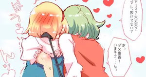 Page 929 of nonmikan Fanbox Low quality archive 02-2026 to 2019 1/19 - preview thumbnail