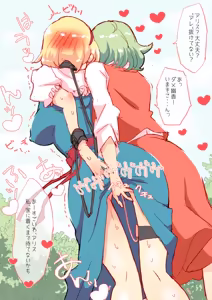 Page 930 of nonmikan Fanbox Low quality archive 02-2026 to 2019 1/19 - preview thumbnail