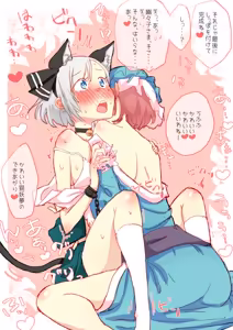 Page 958 of nonmikan Fanbox Low quality archive 02-2026 to 2019 1/19 - preview thumbnail