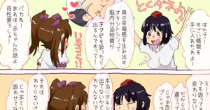 Page 966 of nonmikan Fanbox Low quality archive 02-2026 to 2019 1/19 - preview thumbnail
