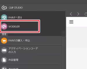 Page 1766 of nonmikan Fanbox Low quality archive 02-2026 to 2019 2/19 - preview thumbnail