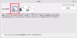 Page 1767 of nonmikan Fanbox Low quality archive 02-2026 to 2019 2/19 - preview thumbnail