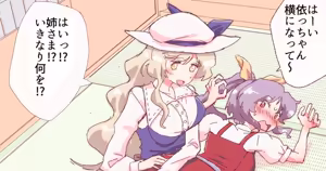 Page 1772 of nonmikan Fanbox Low quality archive 02-2026 to 2019 2/19 - preview thumbnail