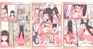 Page 246 of nonmikan Fanbox Low quality archive 02-2026 to 2019 2/19 - preview thumbnail