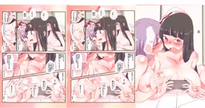 Page 270 of nonmikan Fanbox Low quality archive 02-2026 to 2019 2/19 - preview thumbnail
