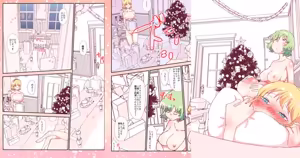 Page 409 of nonmikan Fanbox Low quality archive 02-2026 to 2019 2/19 - preview thumbnail