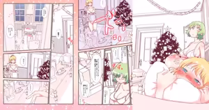 Page 564 of nonmikan Fanbox Low quality archive 02-2026 to 2019 2/19 - preview thumbnail