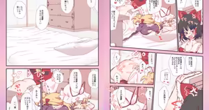 Page 702 of nonmikan Fanbox Low quality archive 02-2026 to 2019 2/19 - preview thumbnail