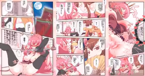 Page 722 of nonmikan Fanbox Low quality archive 02-2026 to 2019 2/19 - preview thumbnail