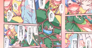 Page 745 of nonmikan Fanbox Low quality archive 02-2026 to 2019 2/19 - preview thumbnail