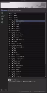 Page 838 of nonmikan Fanbox Low quality archive 02-2026 to 2019 2/19 - preview thumbnail