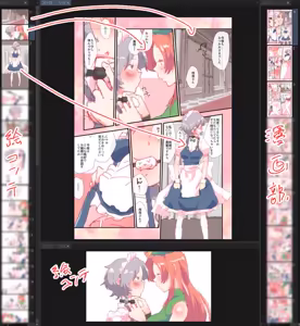 Page 856 of nonmikan Fanbox Low quality archive 02-2026 to 2019 2/19 - preview thumbnail