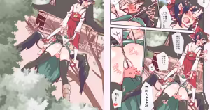 Page 937 of nonmikan Fanbox Low quality archive 02-2026 to 2019 2/19 - preview thumbnail
