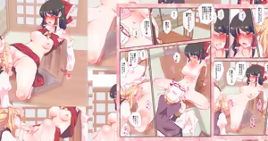 Page 1032 of nonmikan Fanbox Low quality archive 02-2026 to 2019 3/19 - preview thumbnail
