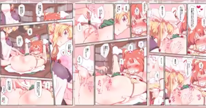 Page 1464 of nonmikan Fanbox Low quality archive 02-2026 to 2019 3/19 - preview thumbnail