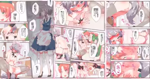 Page 1604 of nonmikan Fanbox Low quality archive 02-2026 to 2019 3/19 - preview thumbnail