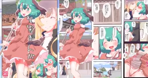 Page 1786 of nonmikan Fanbox Low quality archive 02-2026 to 2019 3/19 - preview thumbnail