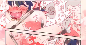 Page 1907 of nonmikan Fanbox Low quality archive 02-2026 to 2019 3/19 - preview thumbnail