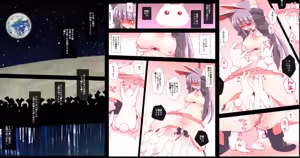 Page 575 of nonmikan Fanbox Low quality archive 02-2026 to 2019 3/19 - preview thumbnail