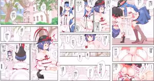 Page 751 of nonmikan Fanbox Low quality archive 02-2026 to 2019 3/19 - preview thumbnail