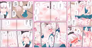 Page 1317 of nonmikan Fanbox Low quality archive 02-2026 to 2019 4/19 - preview thumbnail
