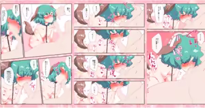 Page 1625 of nonmikan Fanbox Low quality archive 02-2026 to 2019 4/19 - preview thumbnail