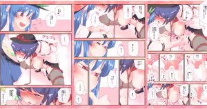 Page 1829 of nonmikan Fanbox Low quality archive 02-2026 to 2019 4/19 - preview thumbnail