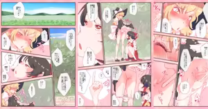 Page 1910 of nonmikan Fanbox Low quality archive 02-2026 to 2019 4/19 - preview thumbnail