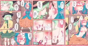Page 191 of nonmikan Fanbox Low quality archive 02-2026 to 2019 4/19 - preview thumbnail