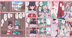Page 244 of nonmikan Fanbox Low quality archive 02-2026 to 2019 4/19 - preview thumbnail
