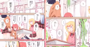 Page 417 of nonmikan Fanbox Low quality archive 02-2026 to 2019 4/19 - preview thumbnail