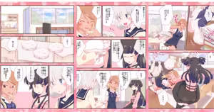 Page 5 of nonmikan Fanbox Low quality archive 02-2026 to 2019 4/19 - preview thumbnail