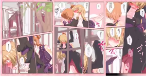 Page 551 of nonmikan Fanbox Low quality archive 02-2026 to 2019 4/19 - preview thumbnail
