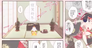 Page 791 of nonmikan Fanbox Low quality archive 02-2026 to 2019 4/19 - preview thumbnail