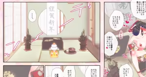Page 801 of nonmikan Fanbox Low quality archive 02-2026 to 2019 4/19 - preview thumbnail