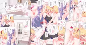 Page 1533 of nonmikan Fanbox Low quality archive 02-2026 to 2019 5/19 - preview thumbnail